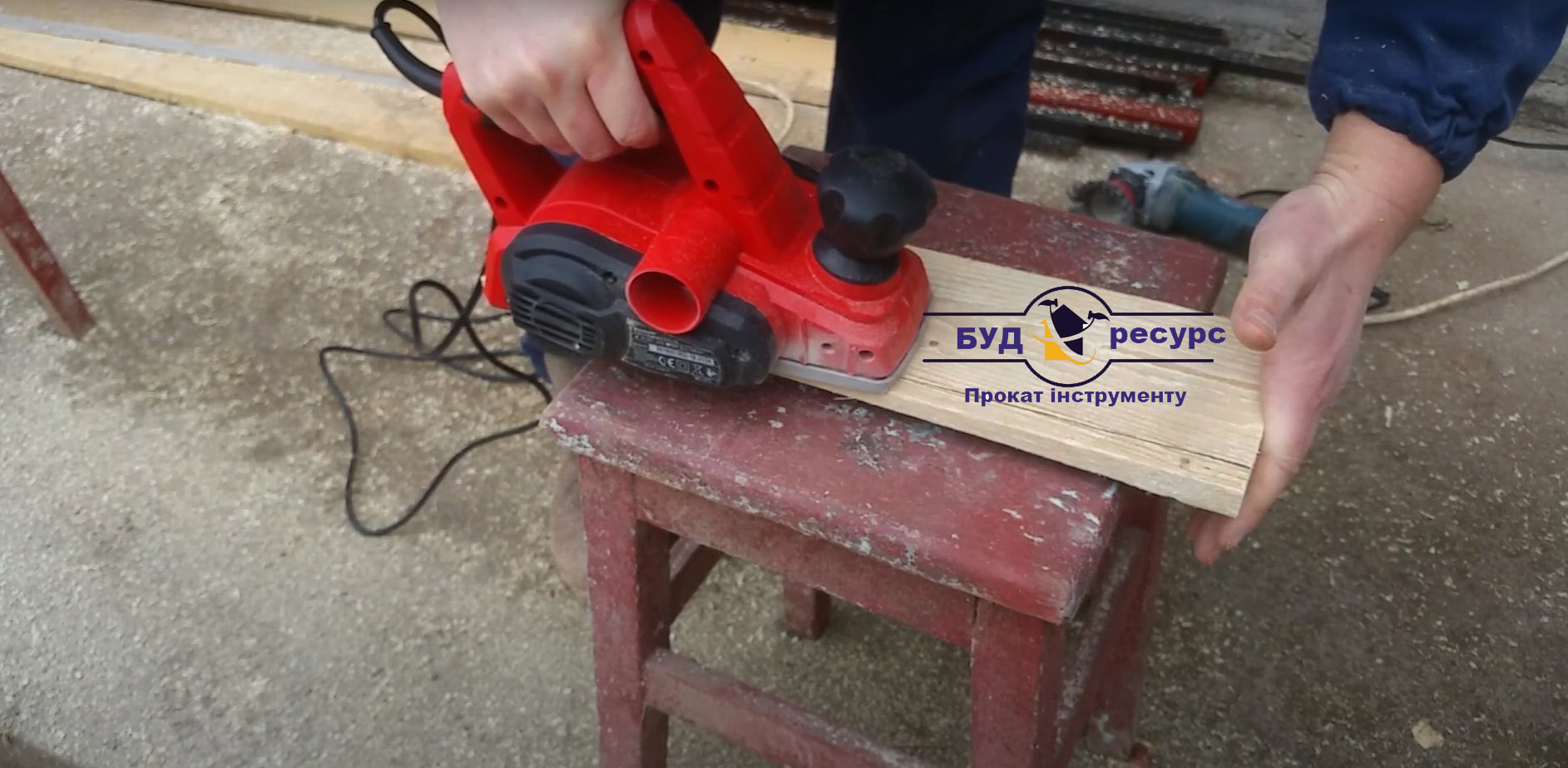 Электрорубанок